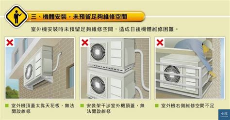 外牆冷氣排水管|外牆排水管安裝注意事項